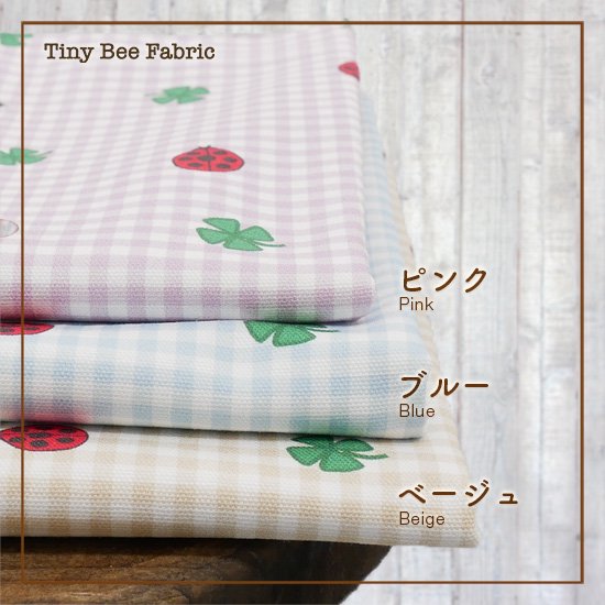 てんとう虫/ピンク Tiny Bee Fabric -小さめの柄の生地屋さん-