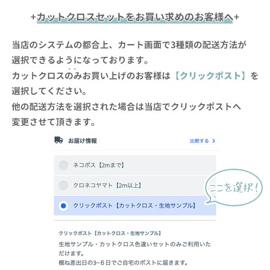 カットクロス-テラゾ3色セット 送料無料