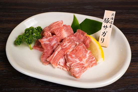 北海道産 豚サガリ（ハラミ） - 北海道北見焼肉直売所