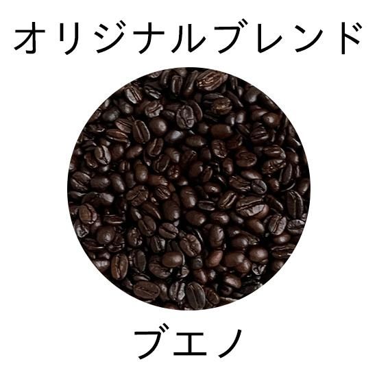 自家焙煎オリジナルブレンドコーヒー豆 | yhr-coffee - YHR-COFFEE