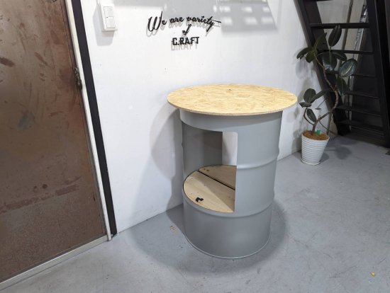 グット ドラム缶リメイクテーブル 家具 - LITTLEHEROESDENTISTRY