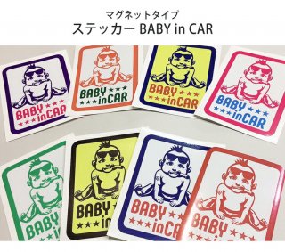 ƥå BABY in CAR ޥͥåȥ 11cm15cmޥͥå ƥå ֤äƤޤ   Ѹ ѿ ͹ؤ͹