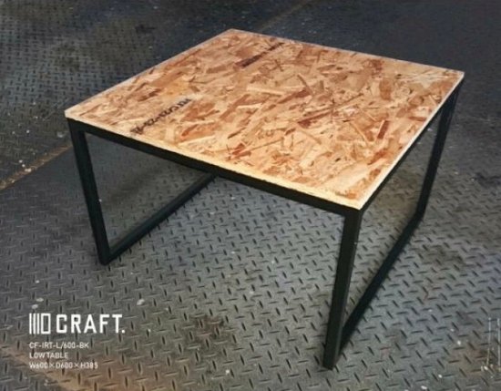 ［おしゃれ］送料無料　ローテーブル　机　家具　アイアン　ハンドメイド　インダストリアル - CRAFTCOLLECT