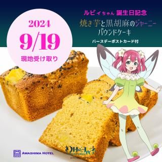 ڸϼ 9/19۹߷ӥӥǰؾƤȹΥ㡼ˡѥɥ