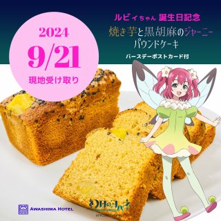 ڸϼ 9/21۹߷ӥӥǰؾƤȹΥ㡼ˡѥɥ