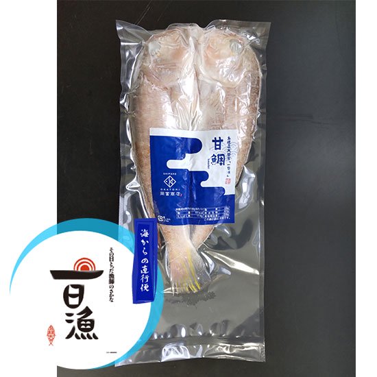 ふるさと納税】漁師直送 甘鯛 (あまだい) 秋田県産 2kg (配送期間 5月