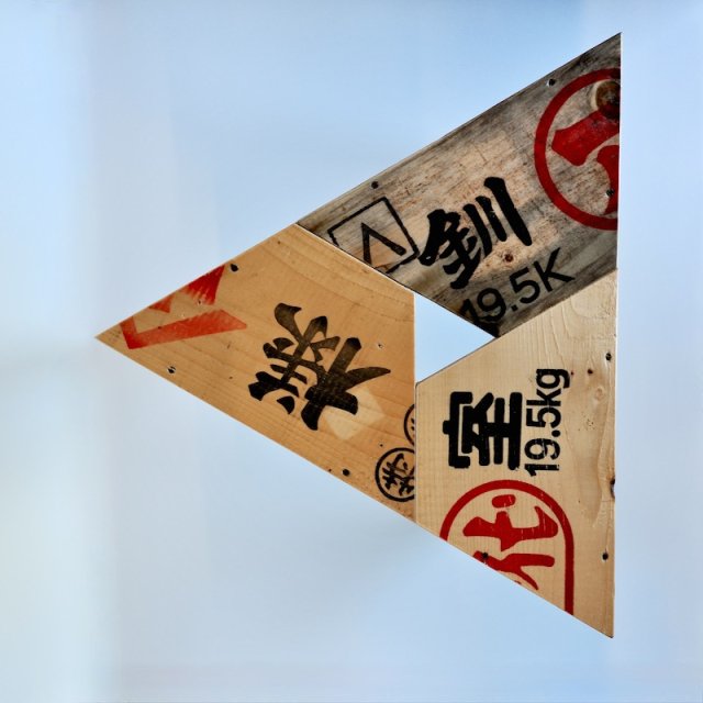 STOOL（三角） no.2