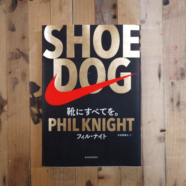 SHOE DOG ˤ٤Ƥ򡡥ե롦ʥ