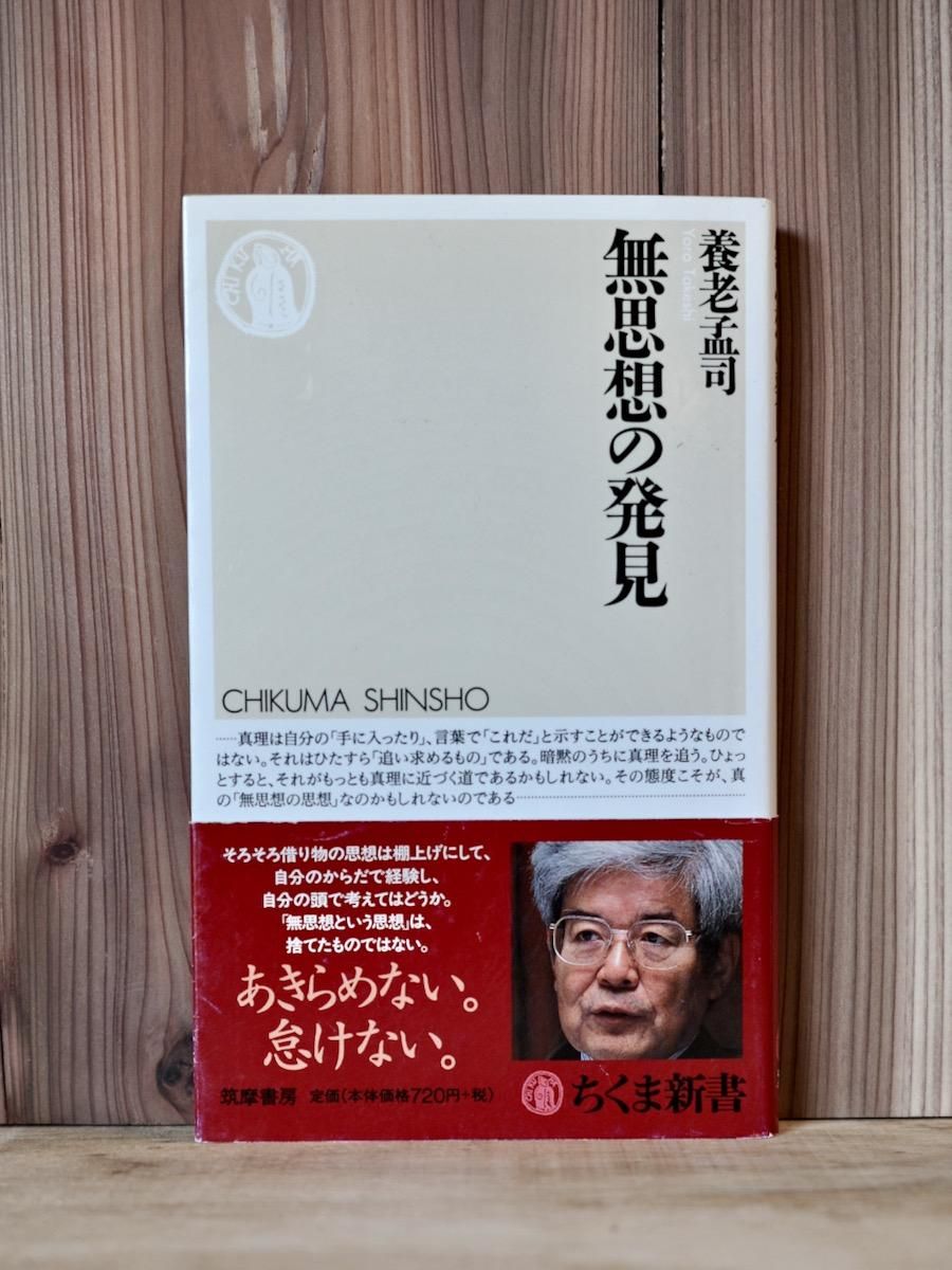 ほぼ未開封 CD全集 いのちを見つめて 全12 養老孟司 ユーキャン ほぼ未開封 CD全集 いのちを見つめて 全12 養老孟司 ユーキャン