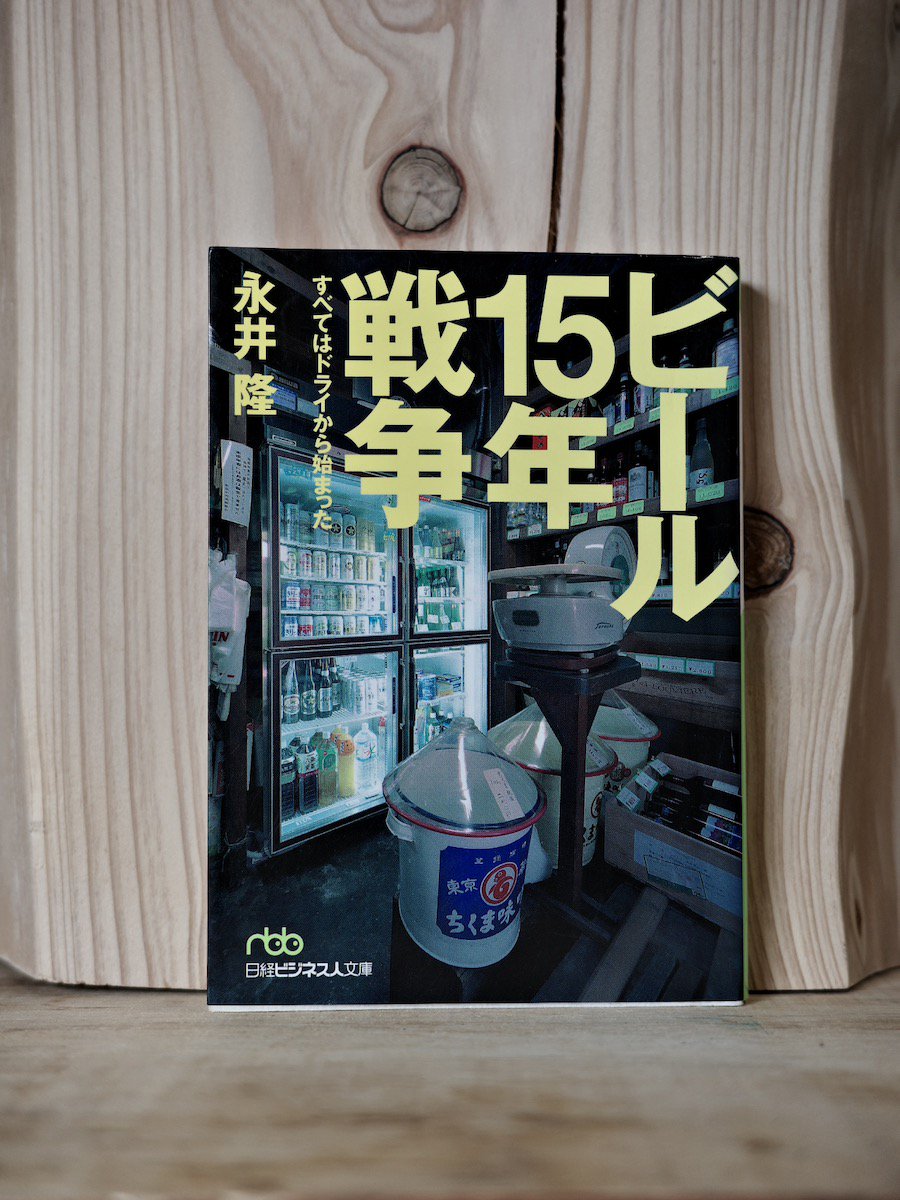 日経ビジネス TOKYO 2冊セット - ビジネス・経済