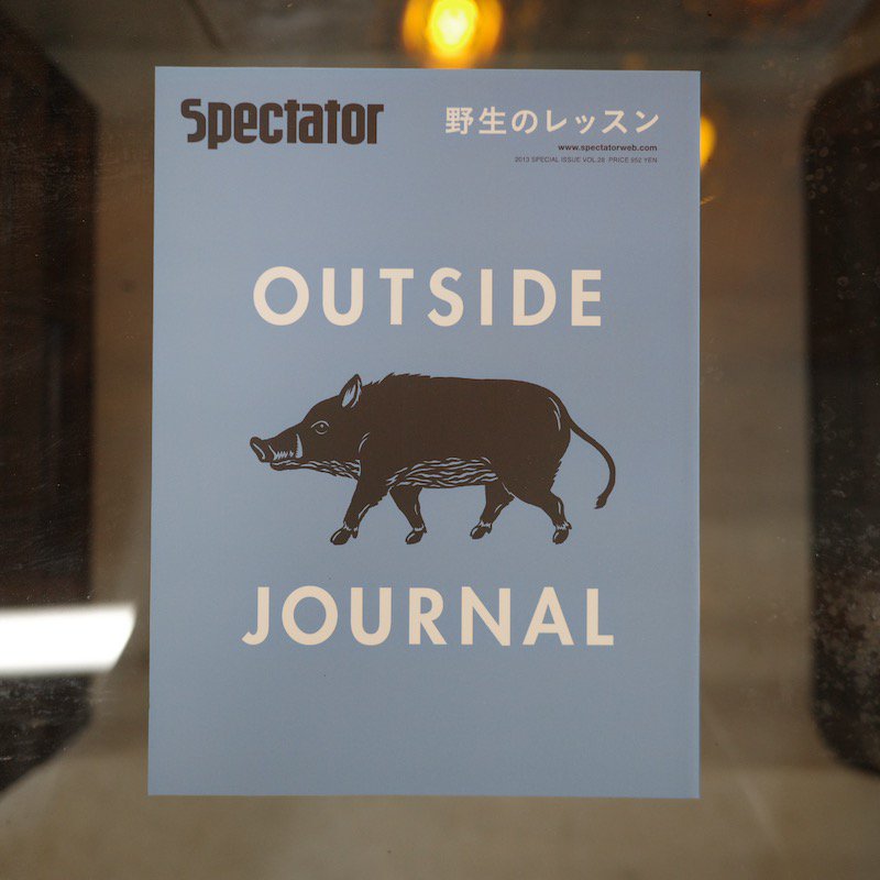 Spectator スペクテイター Vol.28 OUTSIDE JOURNAL 2013・野生の