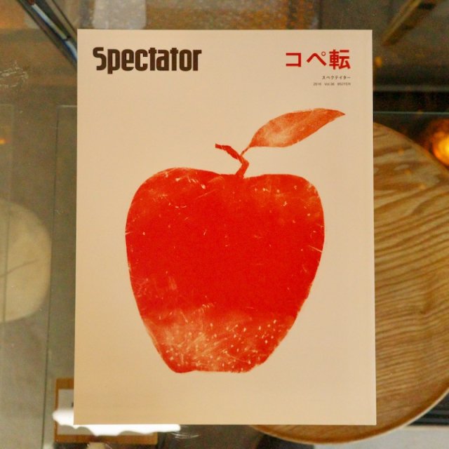 Spectator スペクテイター　Vol.36　特集：特集『コペ転』