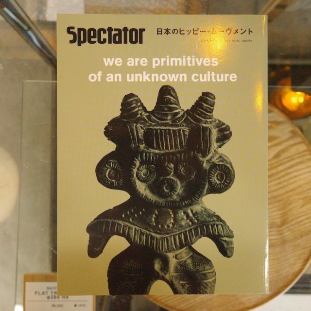 Spectator スペクテイター　Vol.45　特集：日本のヒッピー・ムーヴメント