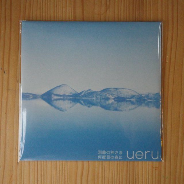 ueru  / 2nd Single 『 洞爺の神さま/何度目の春に』