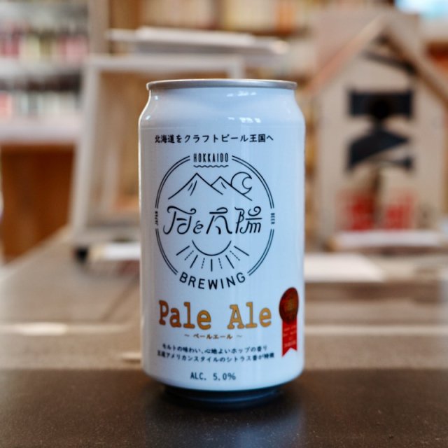 <img class='new_mark_img1' src='https://img.shop-pro.jp/img/new/icons1.gif' style='border:none;display:inline;margin:0px;padding:0px;width:auto;' />BBREWING :Pale Ale(American Pale Ale) 