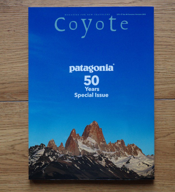 Coyote No.80 特集 パタゴニア、未来を語る 特典ステッカー付き - BACKWOOD