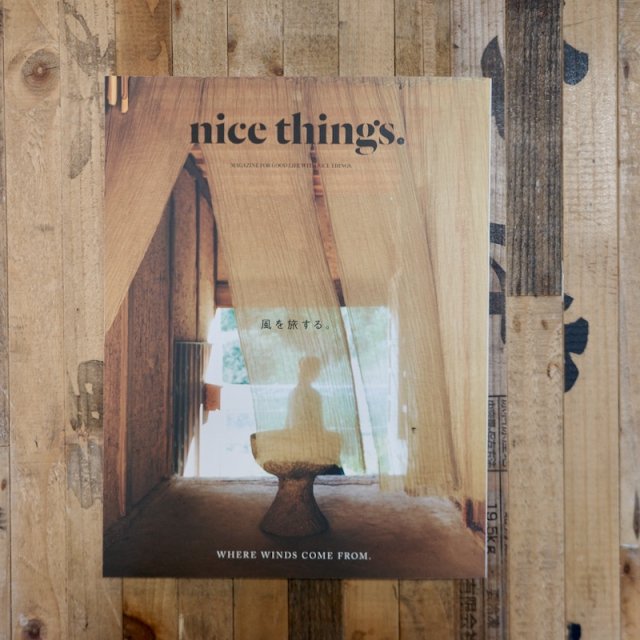 nice things.issue74 ι롣