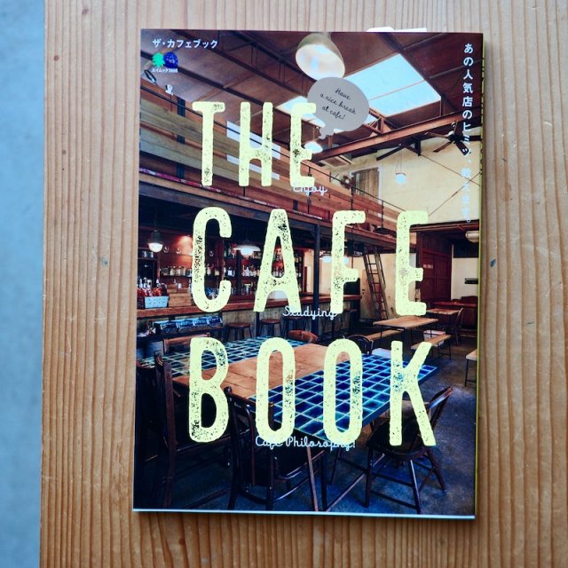 THE CAFE BOOK 