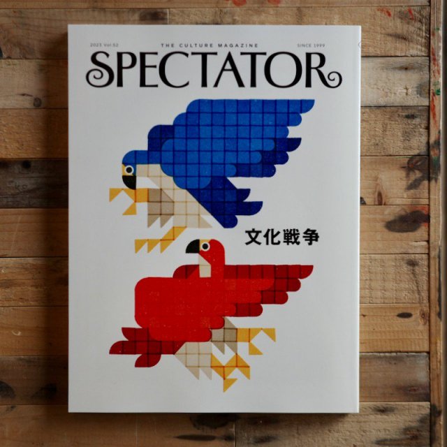 Spectator ڥƥVol.52ʸ