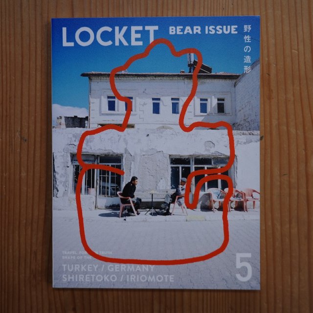 LOCKET 5   BEAR ISSUE