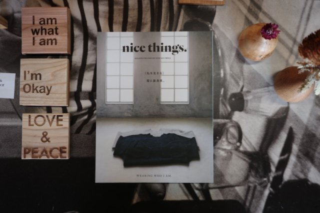 nice things.issue75 「その日の、そしていつもの、（ 私を生きる）服と装身具。」