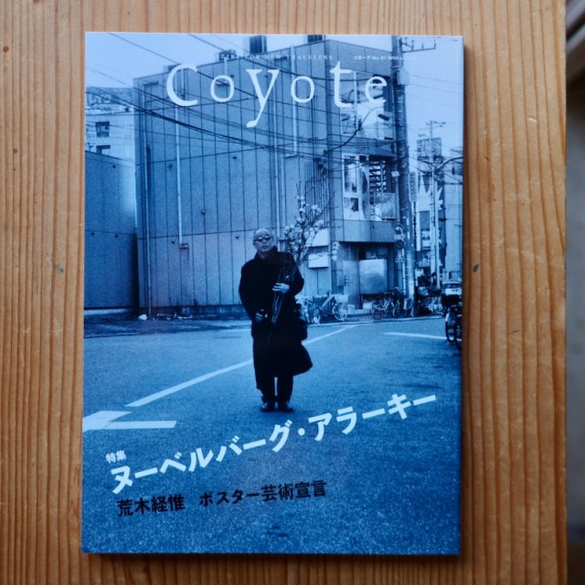 Coyote No.81 ý ̡٥С顼
