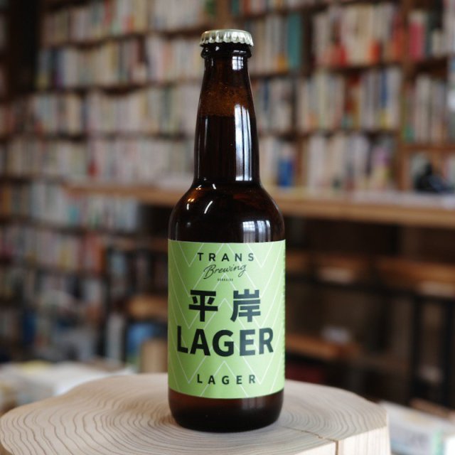 <img class='new_mark_img1' src='https://img.shop-pro.jp/img/new/icons1.gif' style='border:none;display:inline;margin:0px;padding:0px;width:auto;' />TRANS BrewingʿLAGER