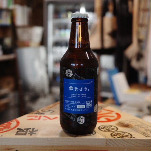 <img class='new_mark_img1' src='https://img.shop-pro.jp/img/new/icons1.gif' style='border:none;display:inline;margin:0px;padding:0px;width:auto;' />ޤ롣American Lager