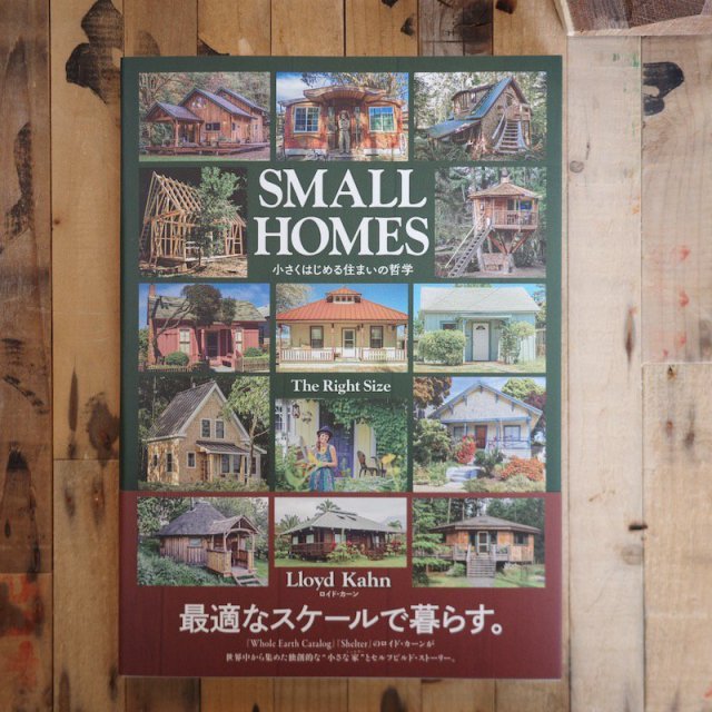 SMALL HOMES The Right Size Ϥ뽻ޤůءɡ