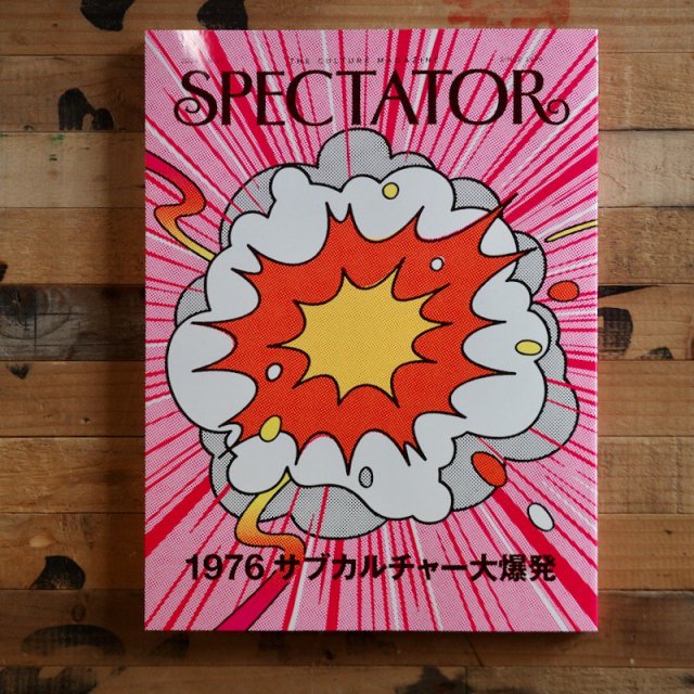 Spectator ڥƥVol.531976֥㡼ȯ