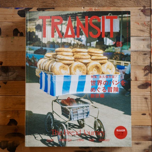 TRANSIT65 Υѥᤰ 