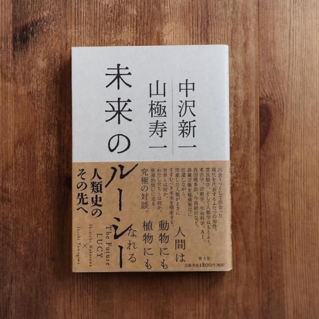 ̤Υ롼 -ʹ֤ưʪˤ⿢ʪˤʤ- 졢˼