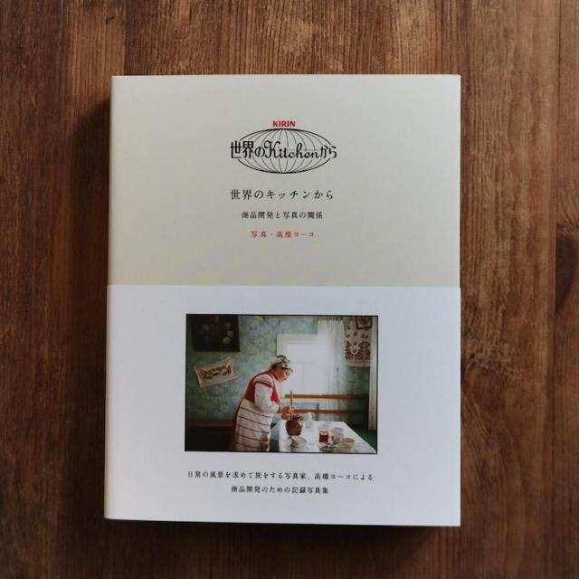 Υå󤫤 ʳȯȼ̿δطⶶ衼