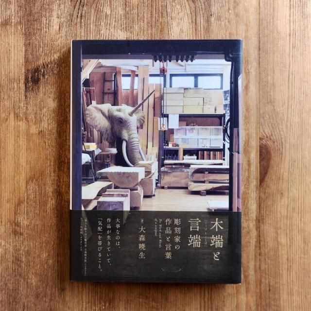 üȸü ĦȤκʤȸաݡ翹