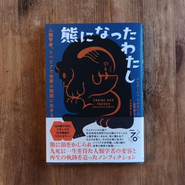 ˤʤä錄 - ؼԡ٥ꥢζ֤롡ʥ㡦ޥ륿