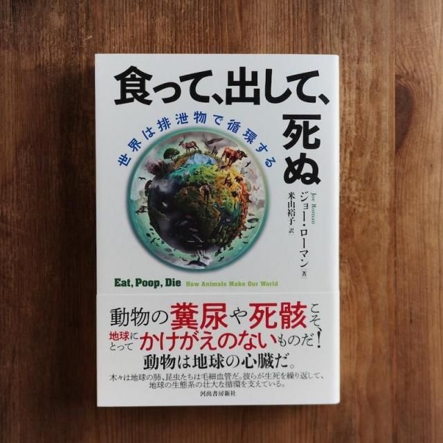 ���äơ��Ф��ơ���̡�����������ʪ�ǽ۴Ĥ��롡���硼�������ޥ� 