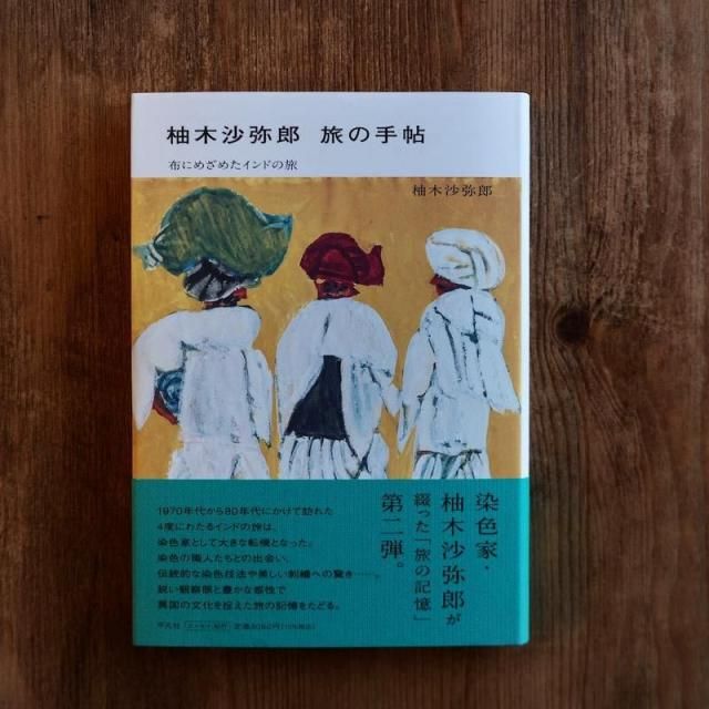 �ں���Ϻ ι�μ�ġ �ۤˤᤶ�᤿����ɤ�ι