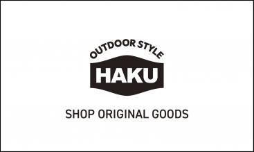 HAKU ONLINE SHOP