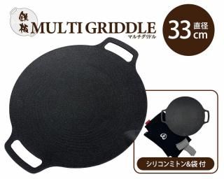 調理器具 - HAKU ONLINE SHOP /アウトドア用品の通販