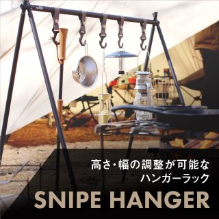 SNIPE HANGERʥϥ󥬡å