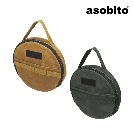 asobito プレートケース - HAKU ONLINE SHOP