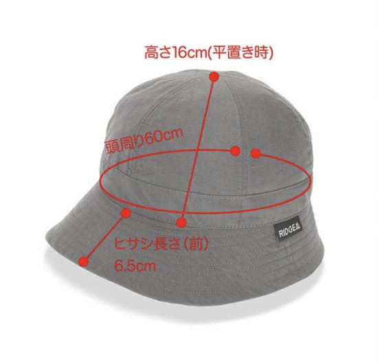 RIDGE MOUNTAIN GEAR Enough Hat | リッジマウンテンギア イナフハット - HAKU ONLINE SHOP