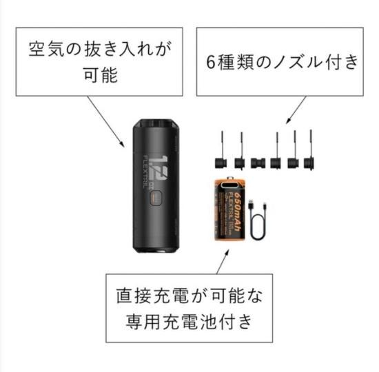 FLEXTAILゼロポンプ zero 良し pump フレックステイル 空気入 マット