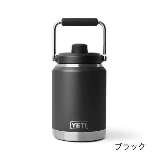 イエティ HALF GALLON JUG | 1.9L - HAKU ONLINE SHOP