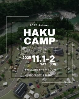 2025.11/1-2 ץ٥Ȼ軻()