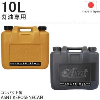 ASNT KEROSEME CAN 10L 2025