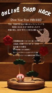 <img class='new_mark_img1' src='https://img.shop-pro.jp/img/new/icons14.gif' style='border:none;display:inline;margin:0px;padding:0px;width:auto;' />2026WHAT WE WANT