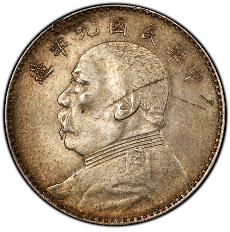 中国　１円銀貨
