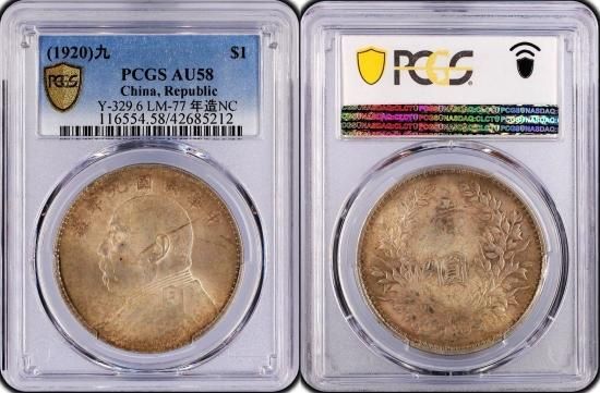 PCGS NGC アンティークコイン 銀貨 古銭 イギリス コイン - 貨幣