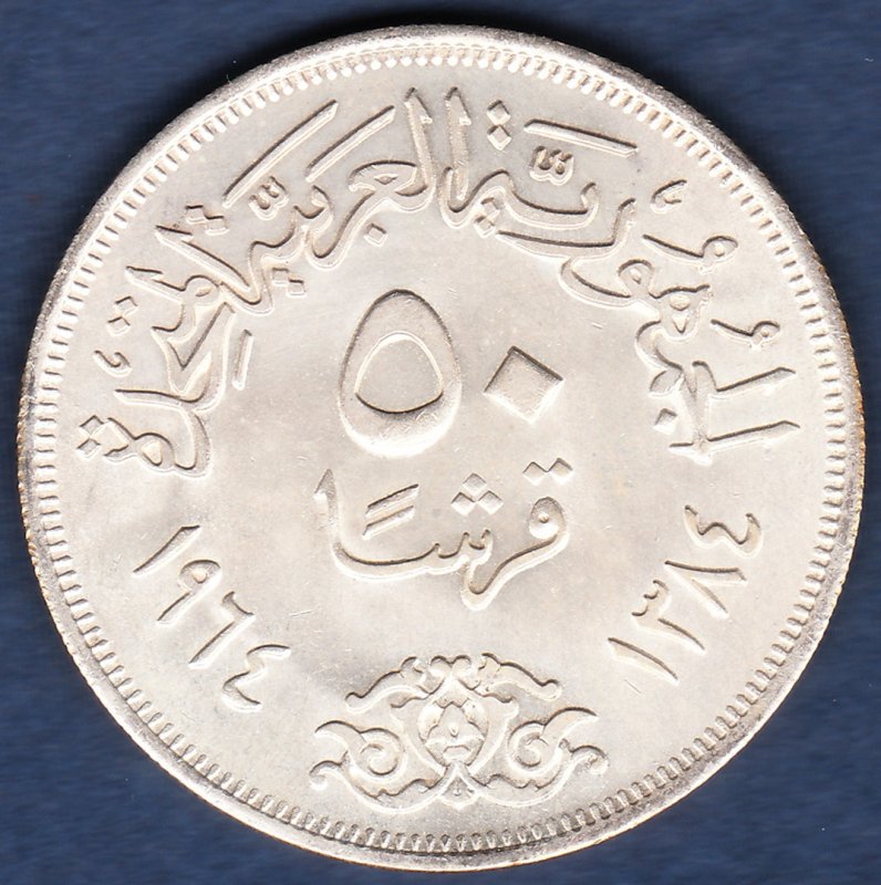 エジプト硬貨　アンティークコイン